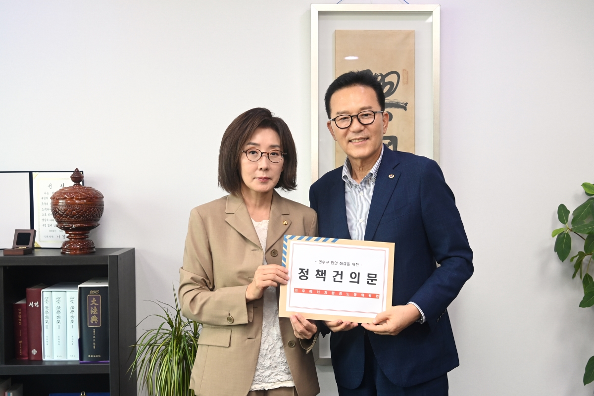 연수구, 취임 두 달 만에 ‘3단계 정책 건의’ 완수